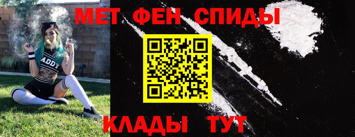 Amphetamine  Вход с VPN  АМФ  АМФ Premium  Новосибирск 