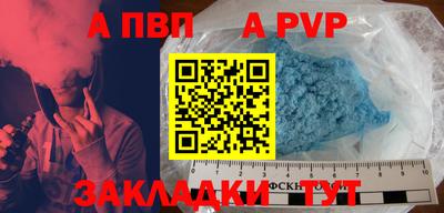 спиды Туймазы