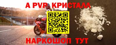 спиды Туймазы