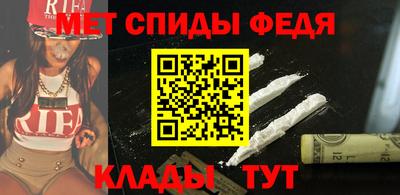 спиды Туймазы