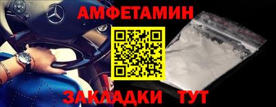 спиды Туймазы
