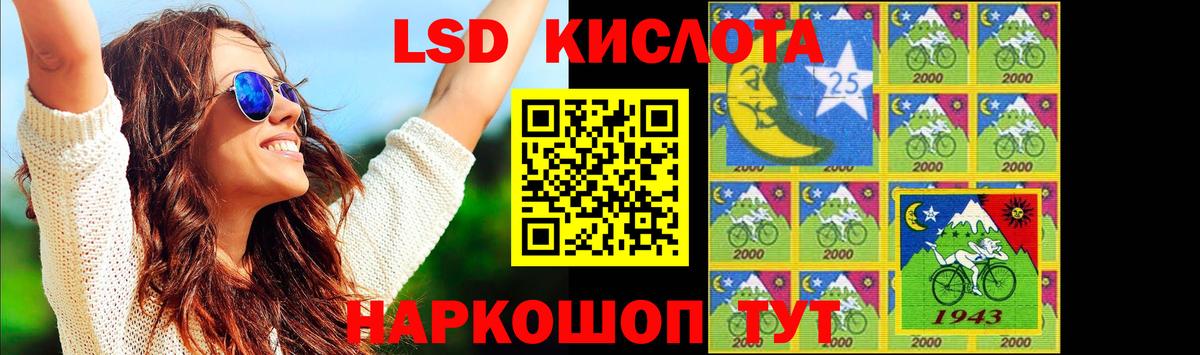 Новосибирск  LSD-25 экстази  LSD-25 экстази ecstasy  Вход с VPN  LSD-25 экстази кислота 