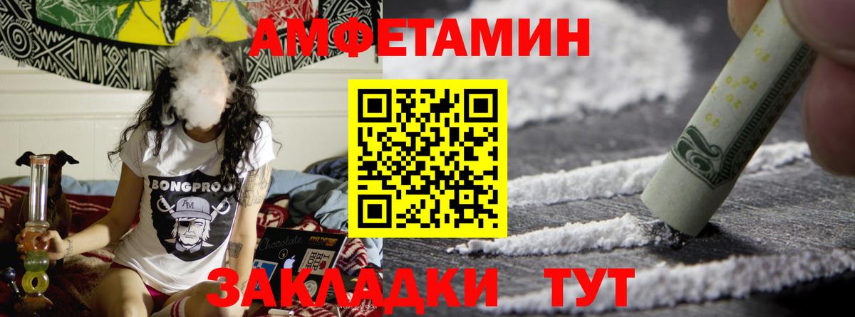 Первитин витя  Вход с VPN  МЕТАМФЕТАМИН  Новосибирск  Первитин витя 