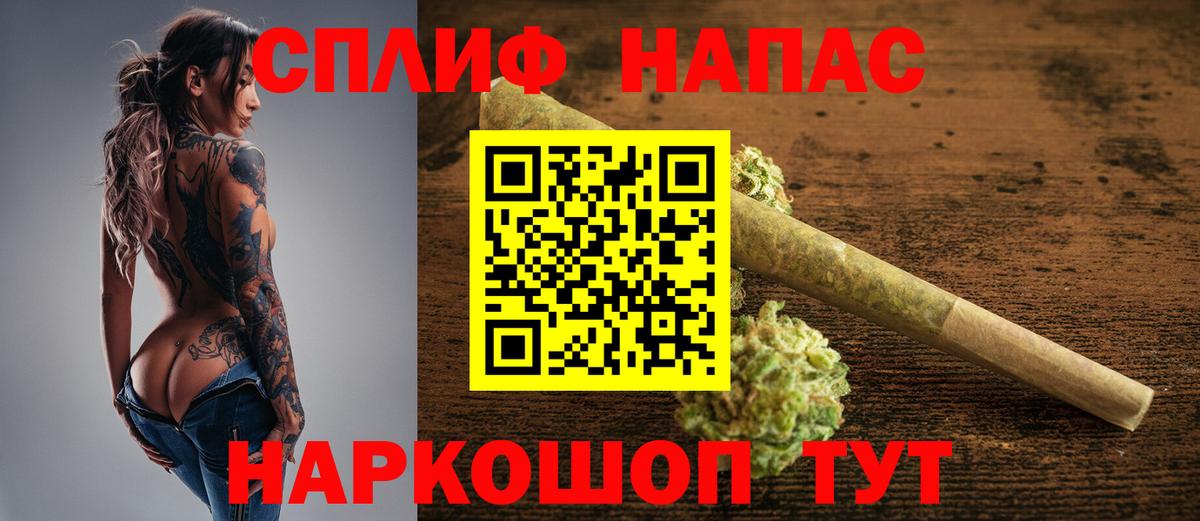 Канабис VHQ Новосибирск